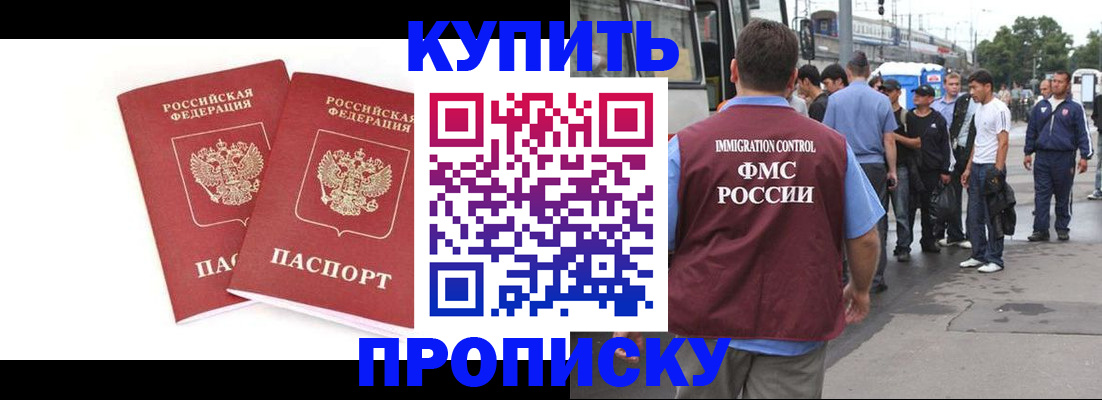 форма 3 в Жукове